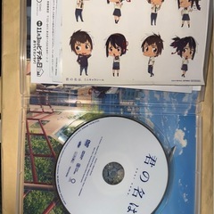 君の名は【付属シール付き】＆天気の子【付属しおり付き】DVDの画像