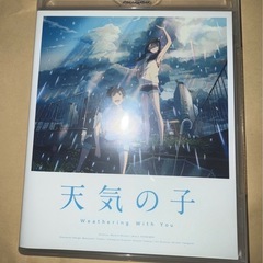 君の名は【付属シール付き】＆天気の子【付属しおり付き】DVDの画像
