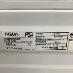 AQUA   アクア　洗濯機　AQW-S6M   2021年製   6㎏の画像