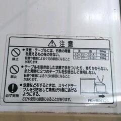 0804-452 米櫃付きレンジ台　の画像