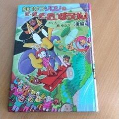 サムネイル