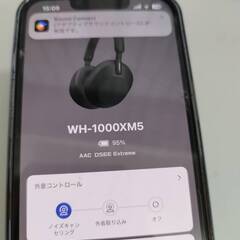SONY WH-1000XM5 ワイヤレスヘッドホン〈ブラック〉の画像