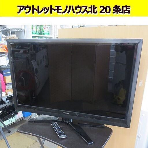液晶テレビ 42インチ 2011年製 東芝 42Z1 レグザ 液晶TV LEDバック