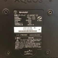 2010年製シャープAQUOSテレビ引き取り希望！の画像