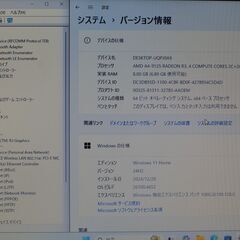 中古ノートPC Lenovo ideapad AMDA4/SSD256GB/メモリ8GBの画像