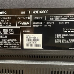 美品 Panasonic  液晶テレビ VIERA 49インチの画像