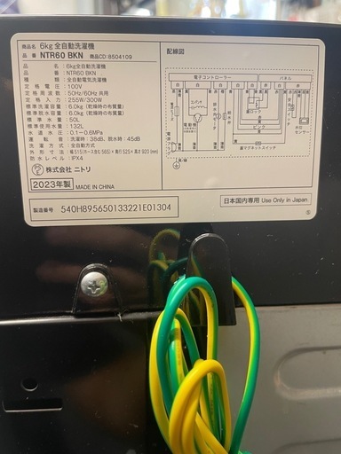 【中古】¥12,800 6k洗濯機　ニトリ　NTR60BKN【IH05】