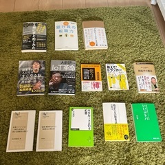 取引先決まりました🙇‍♀️/本　全てセットの画像