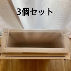 Fits 収納ケース 3個セットの画像