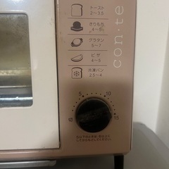 オーブントースターの画像