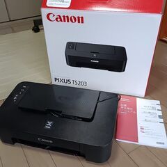 CanonPIXUS-TS203#プリンターの画像