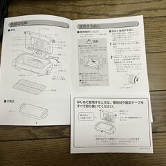 未使用品　マルチロースター　　アイリスオーヤマの画像