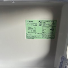 【三菱 ノンフロン冷凍冷蔵庫 MR-CX37F-BR型／2020年製・365L】前面に傷あり・動作良好！の画像