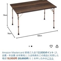 コールマン) COLEMAN コンフォートマスターバタフライテーブルの画像