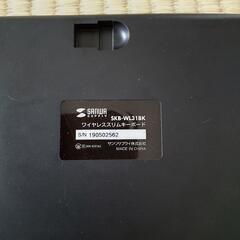 ワイヤレスキーボードの画像