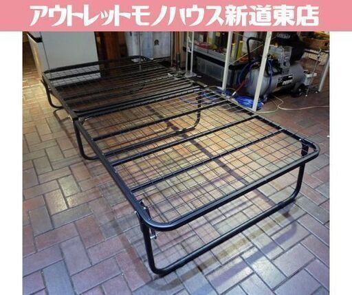 折りたたみベッド シングルサイズ フレームのみ ブラック パイプ