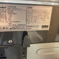 【中古】¥14,300 7k洗濯機　2024年製【IH06】の画像