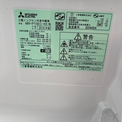 格安家電販売です‼️の画像