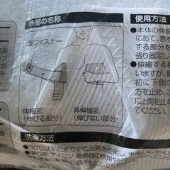 バストバンドエースの画像