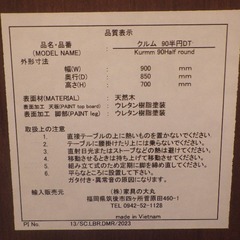≪引取り限定≫2人用 ダイニングテーブル 40819円 80001260の画像