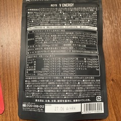 サプリメントの画像