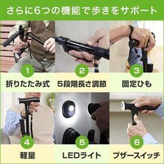 【自社配送は札幌市内限定】ShopJapan/ショップジャパン クレバーケーン ロング 三点杖 5段階長さ調整 全長78.5～88.5cm 品番：FN006077【未使用品】の画像