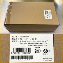 【自社配送は札幌市内限定】ShopJapan/ショップジャパン クレバーケーン ロング 三点杖 5段階長さ調整 全長78.5～88.5cm 品番：FN006077【未使用品】の画像