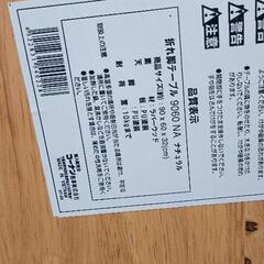 0804-442 机　コーナンの画像