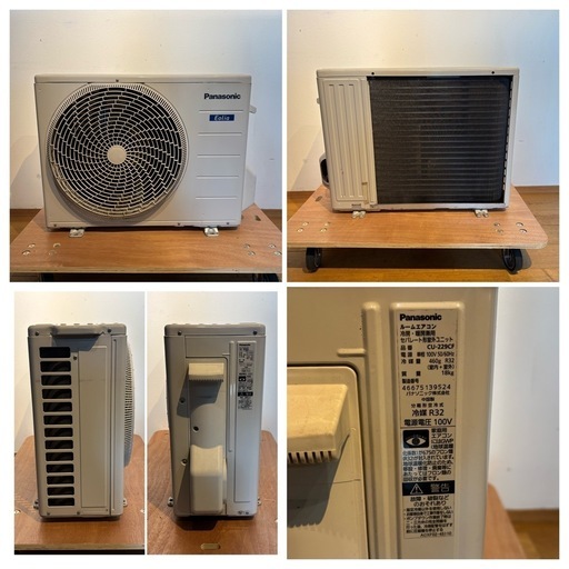 Panasonic パナソニック CS-229CF-W ルームエアコン 2019年製