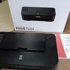 CanonPIXUS-TS203#プリンターの画像