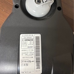 HITACHI CVSA90 サイクロン式　掃除機の画像