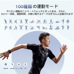 ID208 BT スマートウォッチ「ブルー」
の画像
