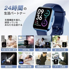 ID208 BT スマートウォッチ「ブルー」
の画像