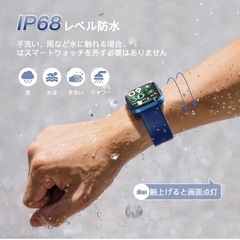 ID208 BT スマートウォッチ「ブルー」
の画像