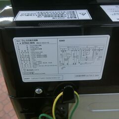 ID 607712　ニトリ　6K　２０２３年製　傷あり　NTR60BKNの画像
