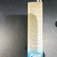 【新品】 アネッサ パーフェクトUV ブラッシュオンパウダー 日焼け止めの画像