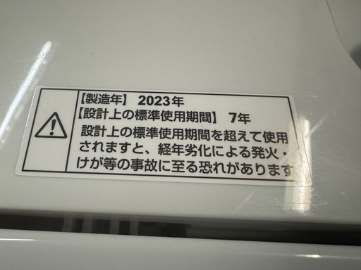 6キロ洗濯機/2023年製/ヤマダ電機
