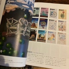石岡瑛子　作品集の画像