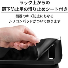 テレビ背面ラックの画像