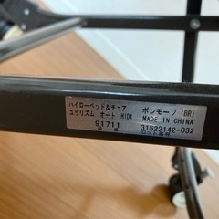 ユラリズム【訳あり】の画像