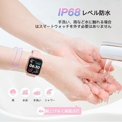 ID208 BT スマートウォッチ「ピンク」の画像