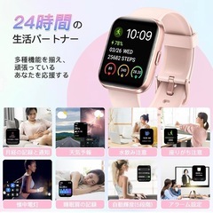 ID208 BT スマートウォッチ「ピンク」の画像