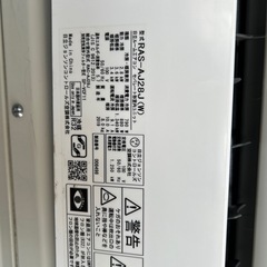 日立エアコン2.8kW10畳用2019年製取り付け代込みです。の画像