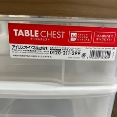 ロ 2508-132 アイリスオーヤマ テーブルチェスト3段　 ET-W421 キズ 汚れありの画像