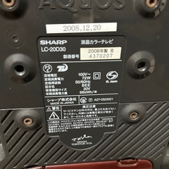 AQUOS LC-20D30 [20インチ]の画像