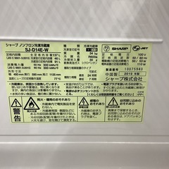 【6ヶ月保証】SHARP 2ドア冷蔵庫 SJ-D14E-Wの画像