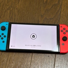 【全国対応】生活保護、シンママ、生活苦【Switchプレゼント】の画像
