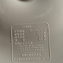 大型ポリバケツ45リットルの画像