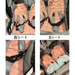 2人乗り(双子)ベビーカーの画像