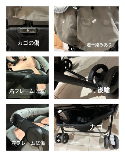2人乗り(双子)ベビーカー
